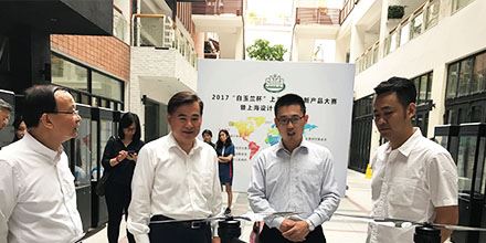 岸峰榮獲2017“白玉蘭杯” 上海設計創(chuàng)新產品大賽“最佳材料創(chuàng)新獎”