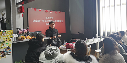 在岸峰，赴一場(chǎng)設(shè)計(jì)之約