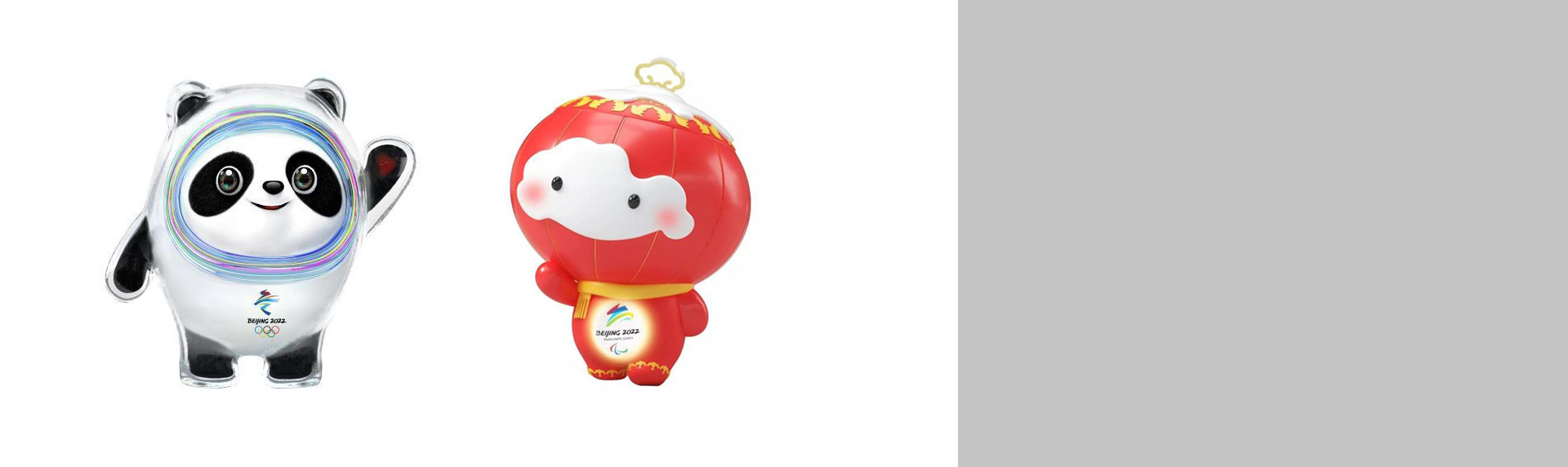 冬奧會吉祥物誕生，誰說沒創(chuàng)意？